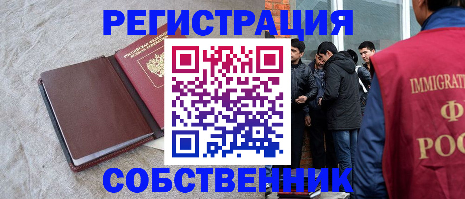 регистрация для школы в Чулыме